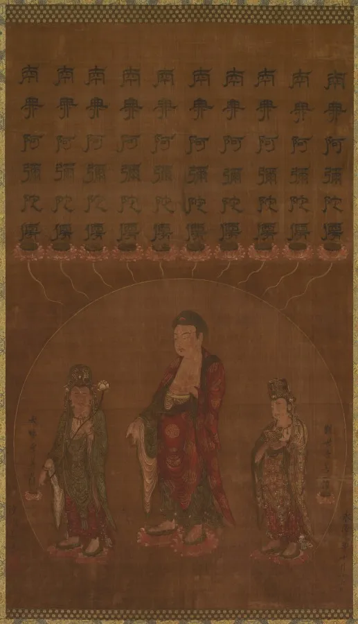 Buddha Amitabha with Two Attending Bodhisattvas, 1200s