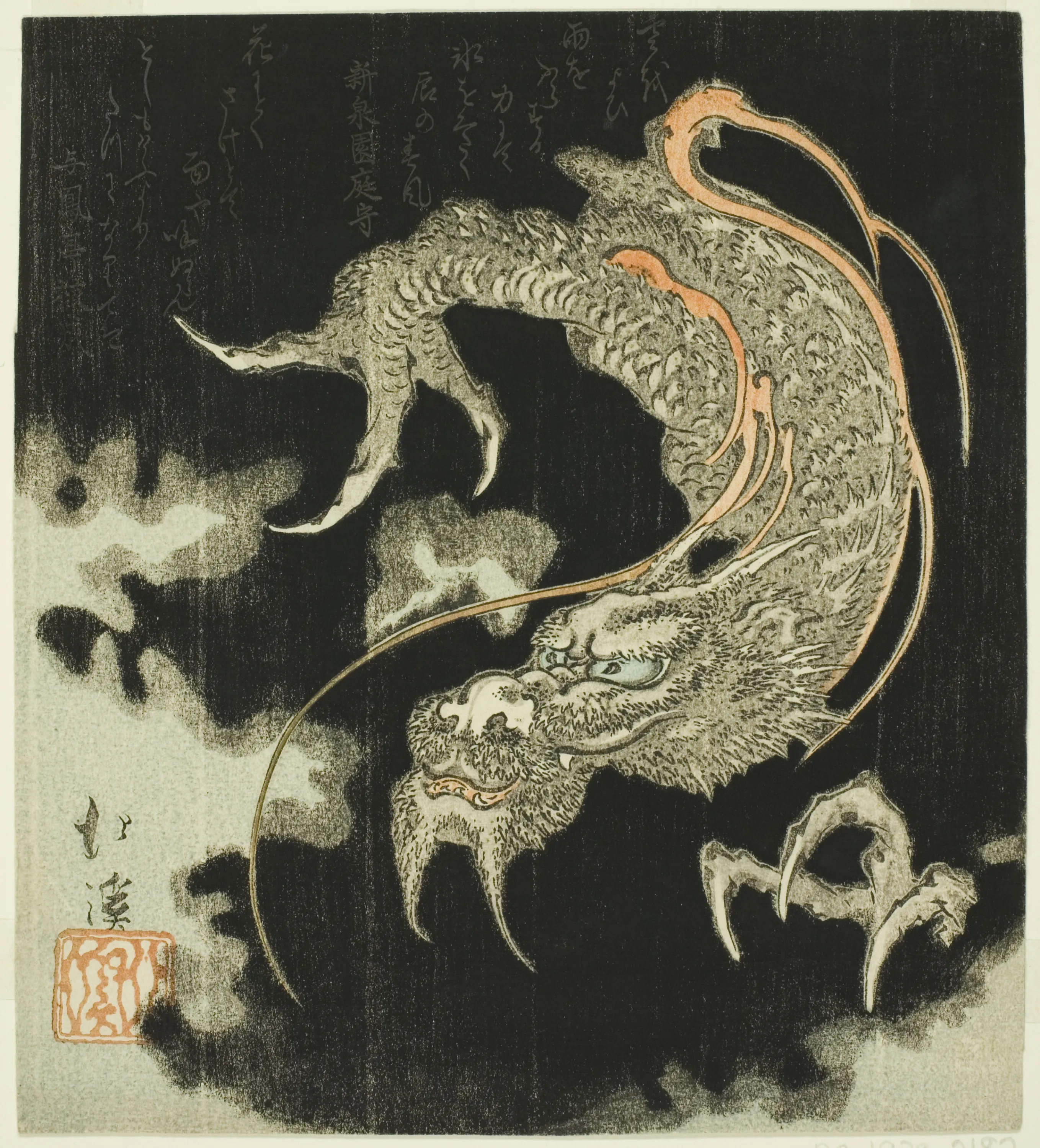 “Dragon in the clouds”,  1832, Totoya Hokkei