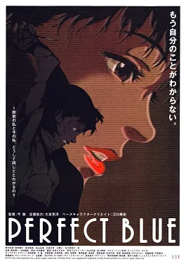Cover of Perfect Blue